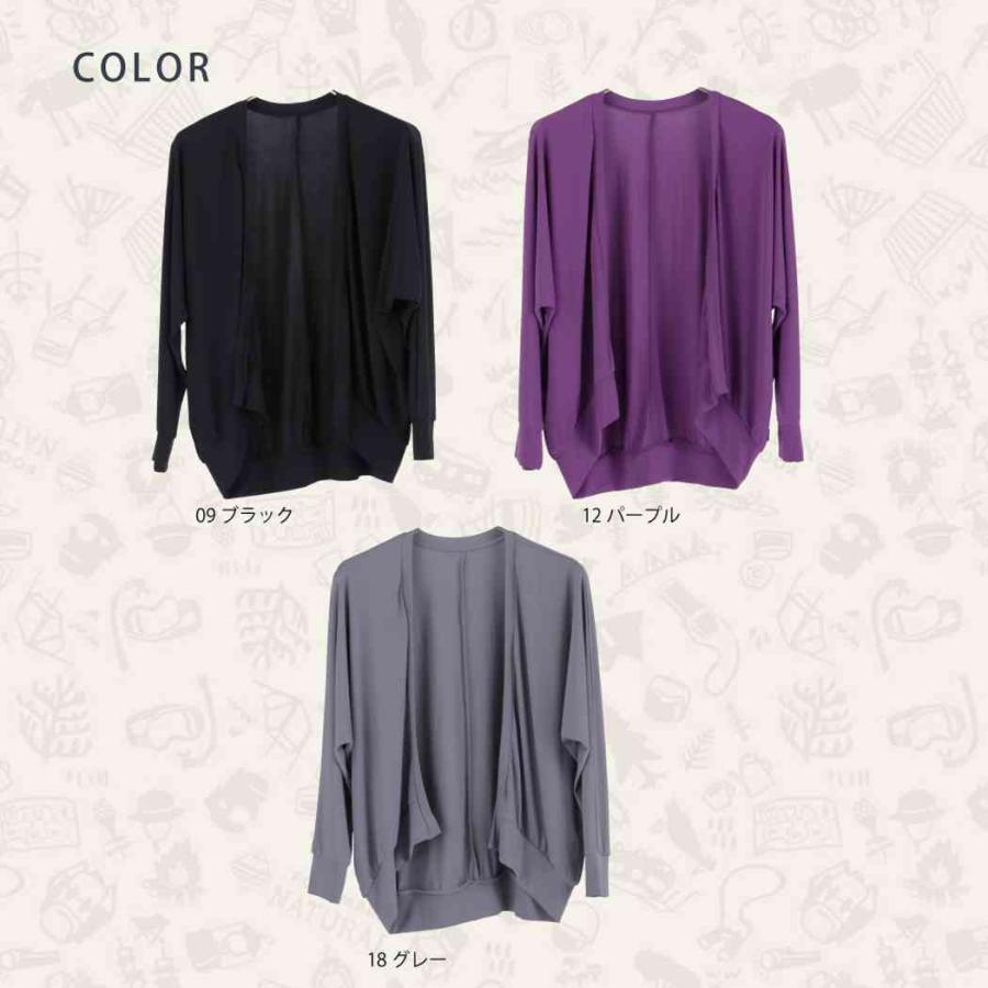 フットマークナチュラル レディース ドルマンスリーブ Footmark Natural カーディガン アウトドア キャンプ 海 川 遊び 日焼け UVカット ブランド | FOOTMARK | 07