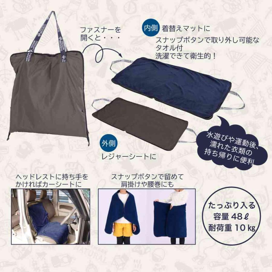 フットマークナチュラル タオルシートバッグ Footmark Natural ビッグサイズ バッグ アウトドア キャンプ プール 海水浴 川遊び BBQ ブランド | ブランド登録なし | 02