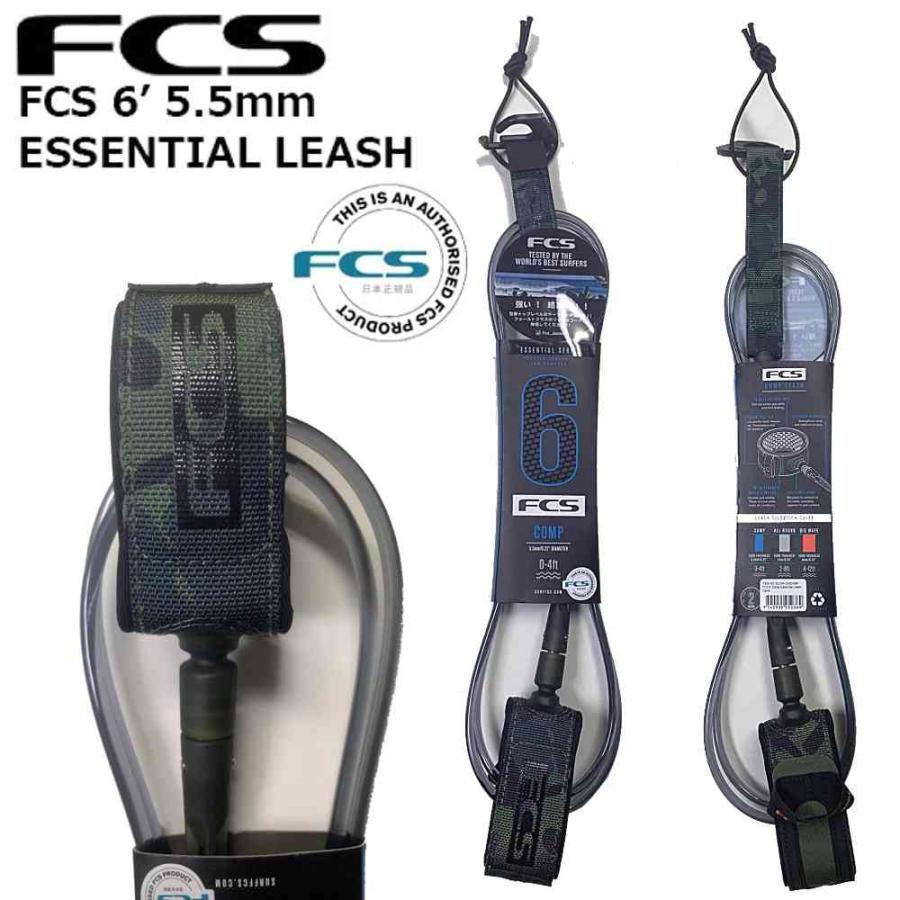 FCS LONGBOARD CALF ふくらはぎ 足首 ESSENTIAL LEASH 9 ロングボード リーシュコード サーフィン サーフボード | FCS