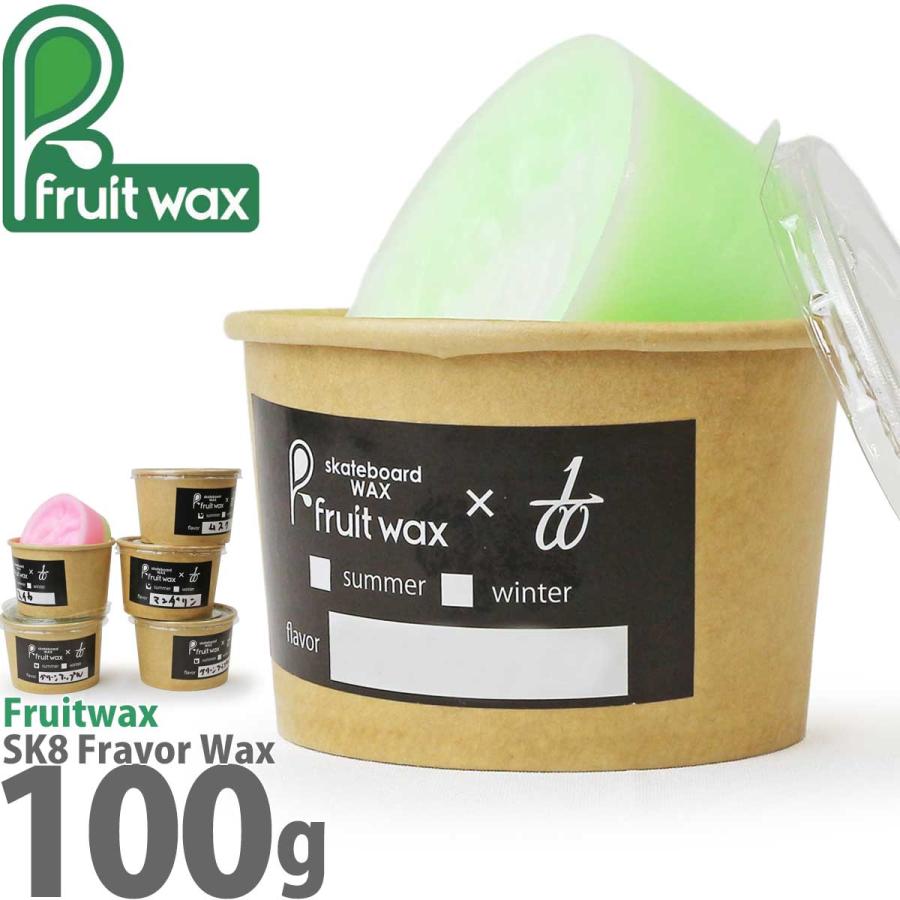 フルーツワックス スケボー ワックス 100g Fruitwax Skateboard Wax