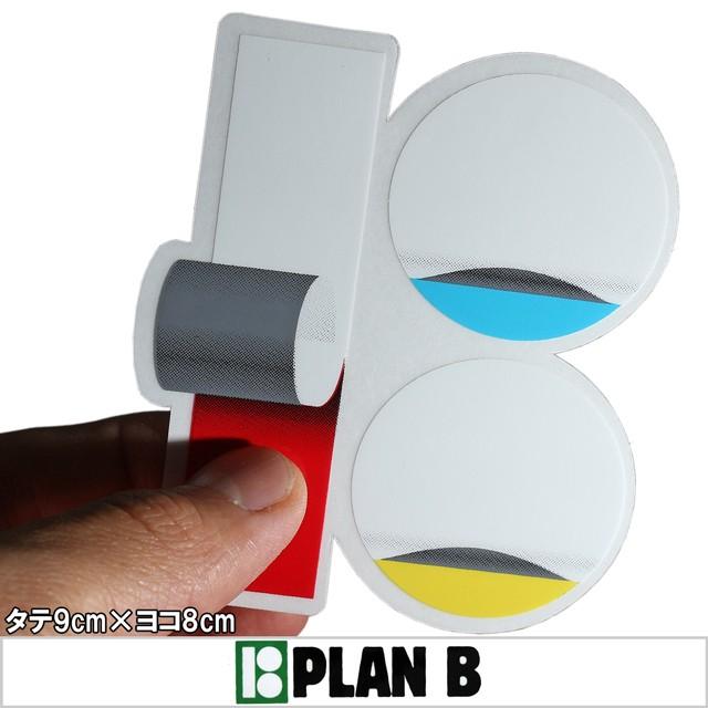プランビー PLAN B Team Wrap Sticker スケートボード スケボー シール ステッカー | PLAN B