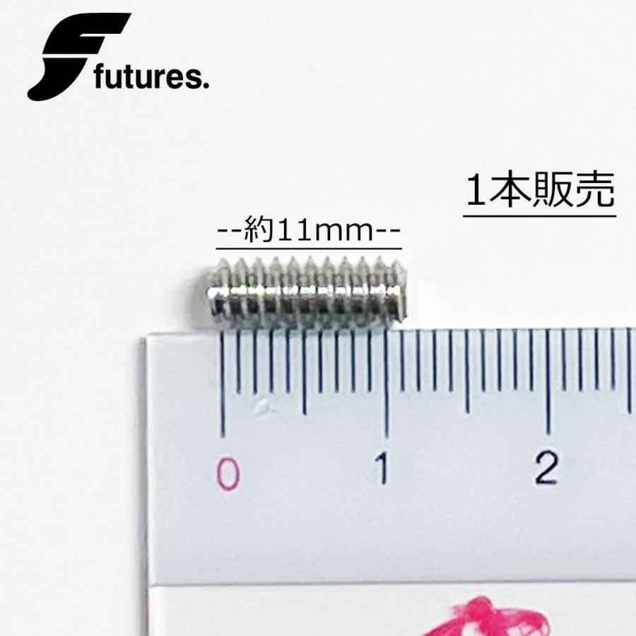 フィーチャーフィン用 キー ネジ サーフィン サーフボード Future Stainless Steel Screw 1本売り 単品 バラ ビス イモネジ | futures. | 01