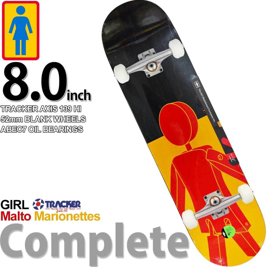 GIRL MARIANO スケートボード コンプリート ガール トラッカートラック 8.0インチ スケボー コンプリート 完成品