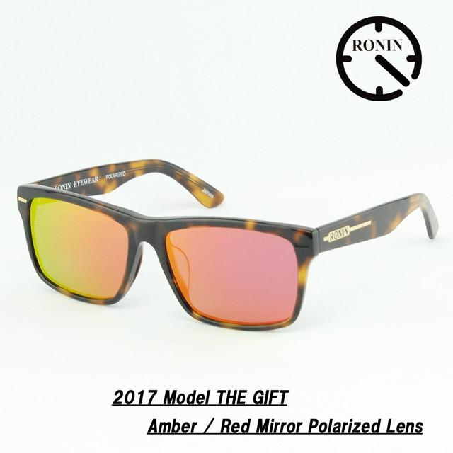 ロニン サングラス ギフト Ronin Eyewear GIFT Polarized Lens Amber Red Mirror UVカット 偏光レンズ 人気 かっこいい ブランド | ブランド登録なし