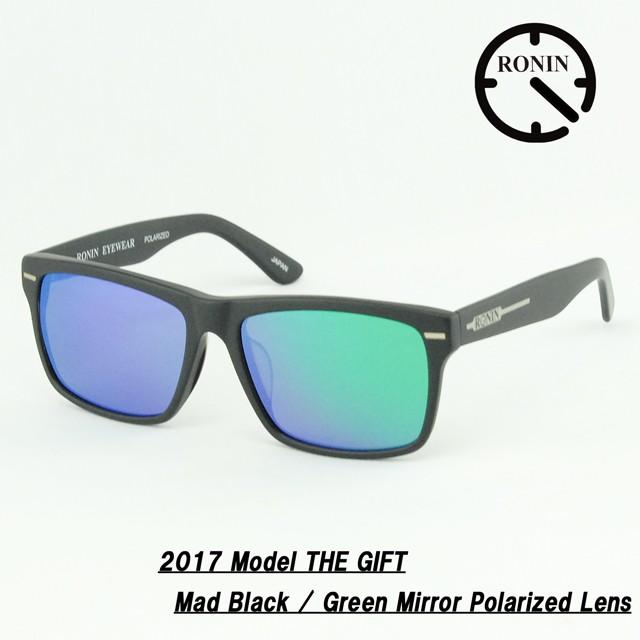 ロニン サングラス ギフト Ronin Eyewear GIFT Polarized Lens Mad Black Green Mirror UVカット 偏光レンズ 人気 かっこいい ブランド | ブランド登録なし