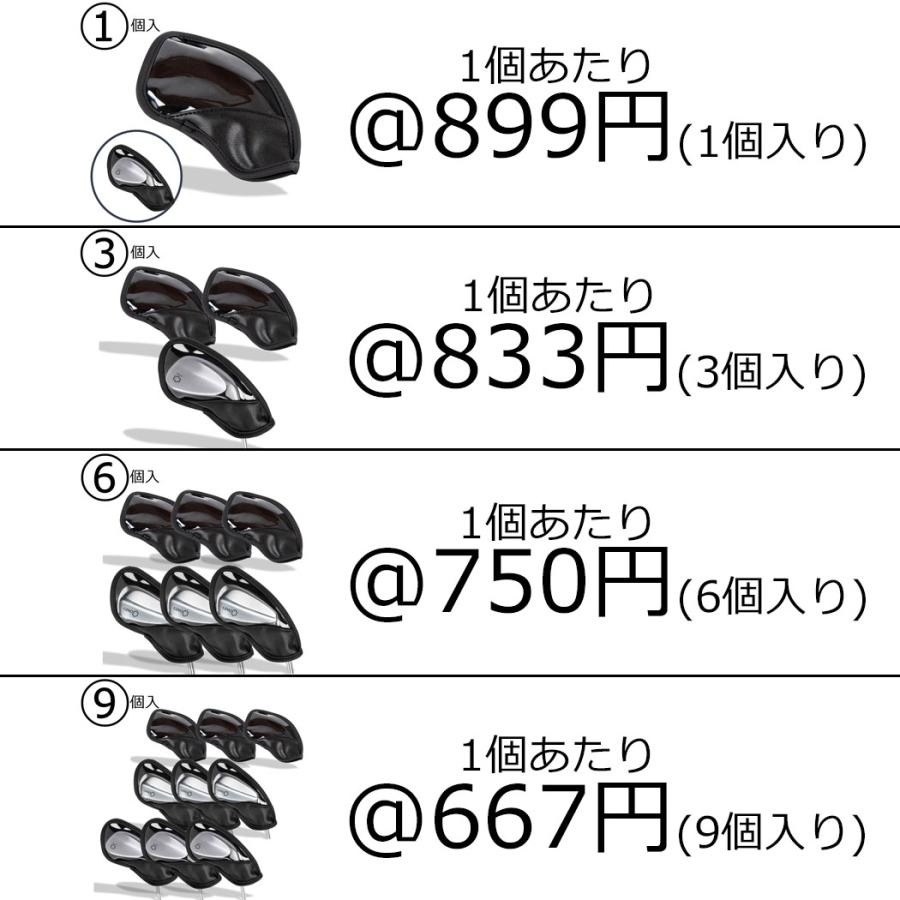 GINO GOLF クリア アイアンカバー 単品 3個セット 6個セット 9個セット 透明 マグネット 開閉 レザー カバー アイアン ヘッドカバー ウェッジカバー クラブカバ | ブランド登録なし | 12