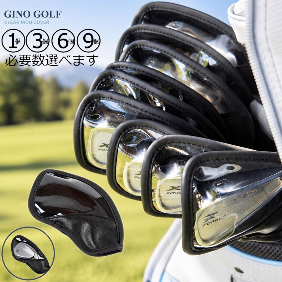 GINO GOLF クリア アイアンカバー 単品 3個セット 6個セット 9個セット 透明 マグネット 開閉 レザー カバー アイアン ヘッドカバー ウェッジカバー クラブカバ | ブランド登録なし | 05