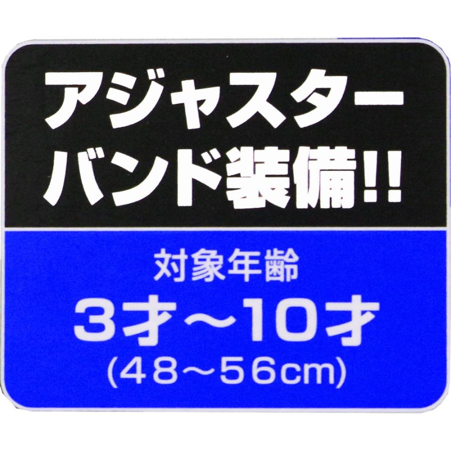 スケートボード ヘルメット 子供 キッズ GOSK8 ゴースケート ネイビー スケボー BMX ジュニア 小学生 園児 こども 初心者 3才 4才 5才 6才 7才 8才 9才 10才 | サーパス | 08