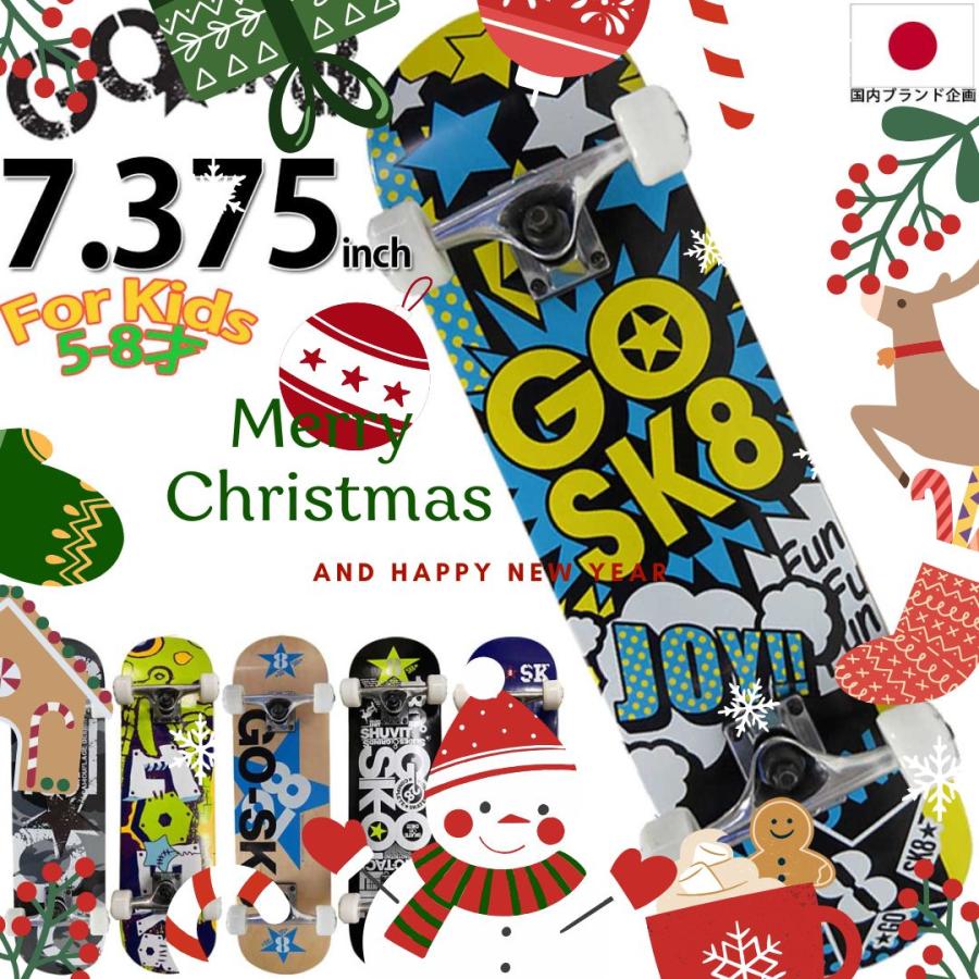 サーパス スケボー コンプリート 5-8才 7.375x28インチ GOSK8 ゴー