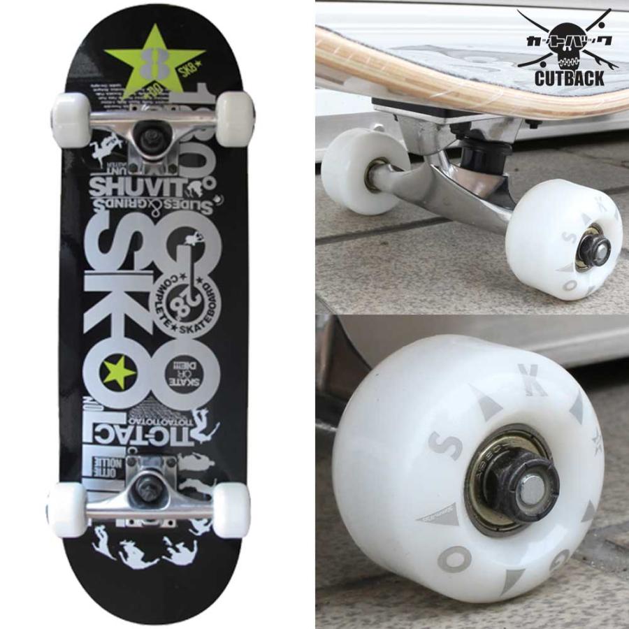 サーパス スケボー コンプリート 5-8才 7.375x28インチ GOSK8 ゴー