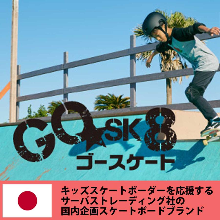 サーパス スケボー コンプリート 5-8才 7.375x28インチ GOSK8 ゴー