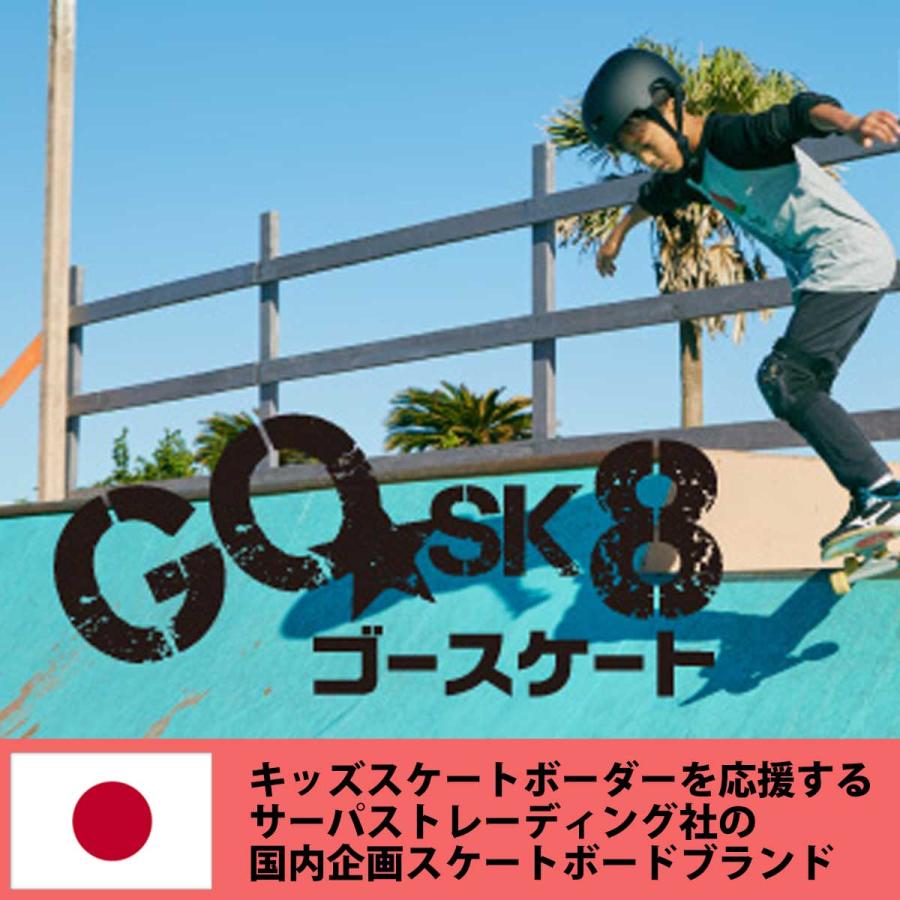 スケボー コンプリート 3-5才 7.25x27インチ GOSK8 ゴースケート スケートボード 27inch 国内企画 完成品 子供用 おすすめ 人気 ブランド カットバック｜cutback2｜12