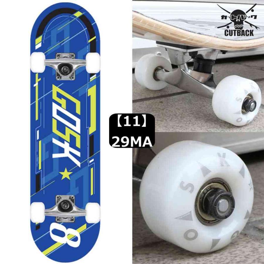 人気 スケボー コンプリート キッズ GO SK8 ゴースケート 完成品 キッズ 子供 スケートボード 人気 初心者 おすすめ ブランド 国内企画｜cutback2｜15