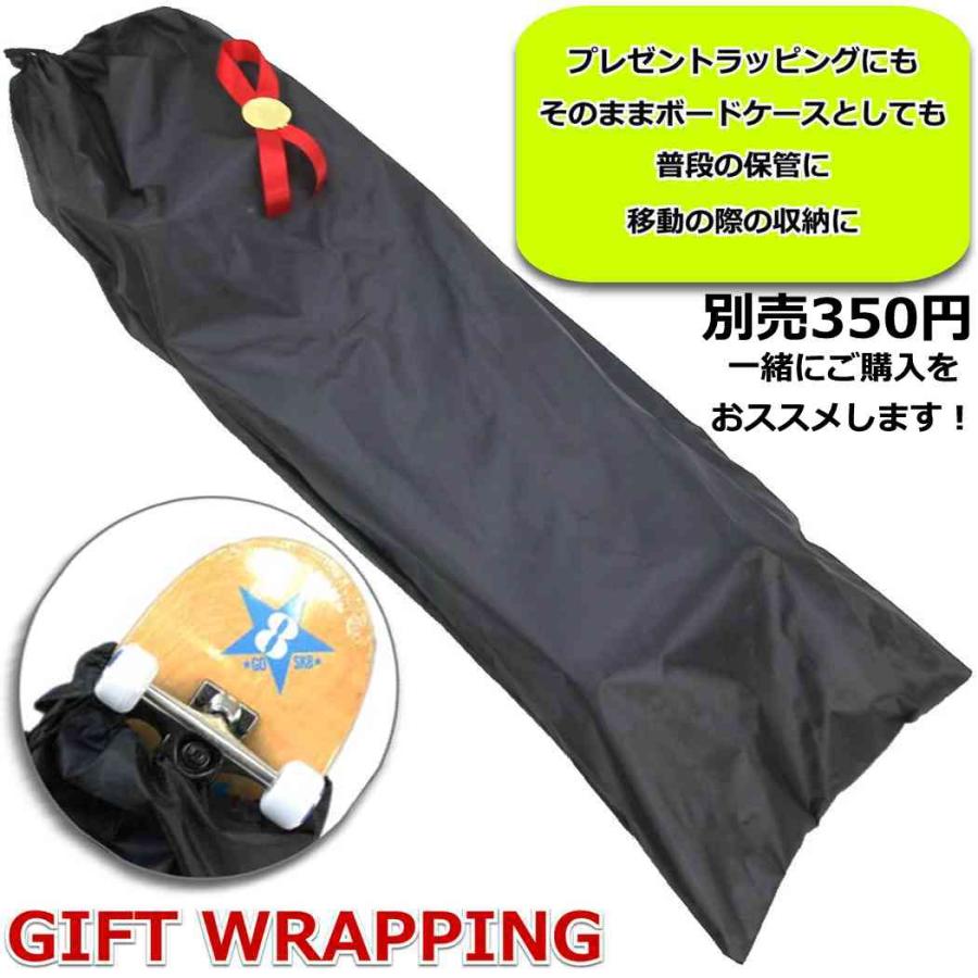 サーパス |今なら専用工具サービス|人気 スケボー コンプリート キッズ