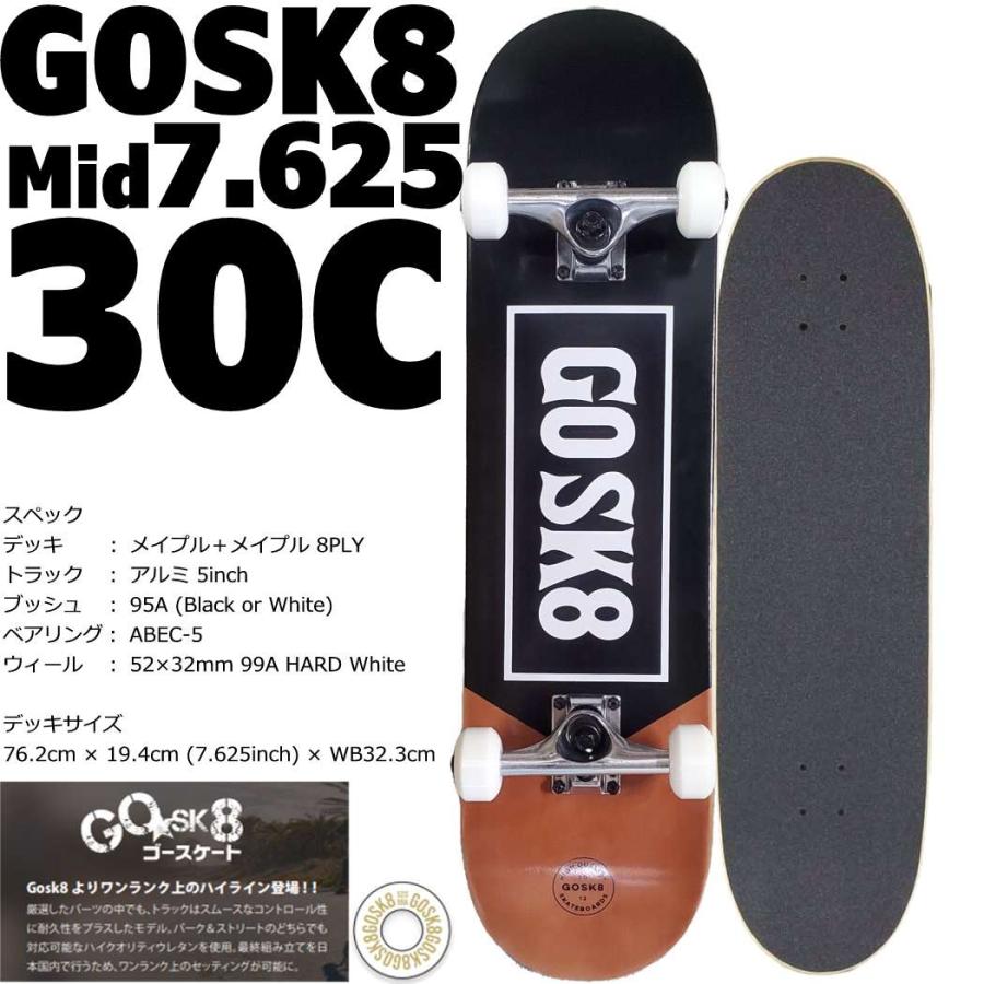 サーパス ゴースケート 7.625インチ スケボー コンプリート サーパス ゴースケート 7.625インチ スケボー コンプリート