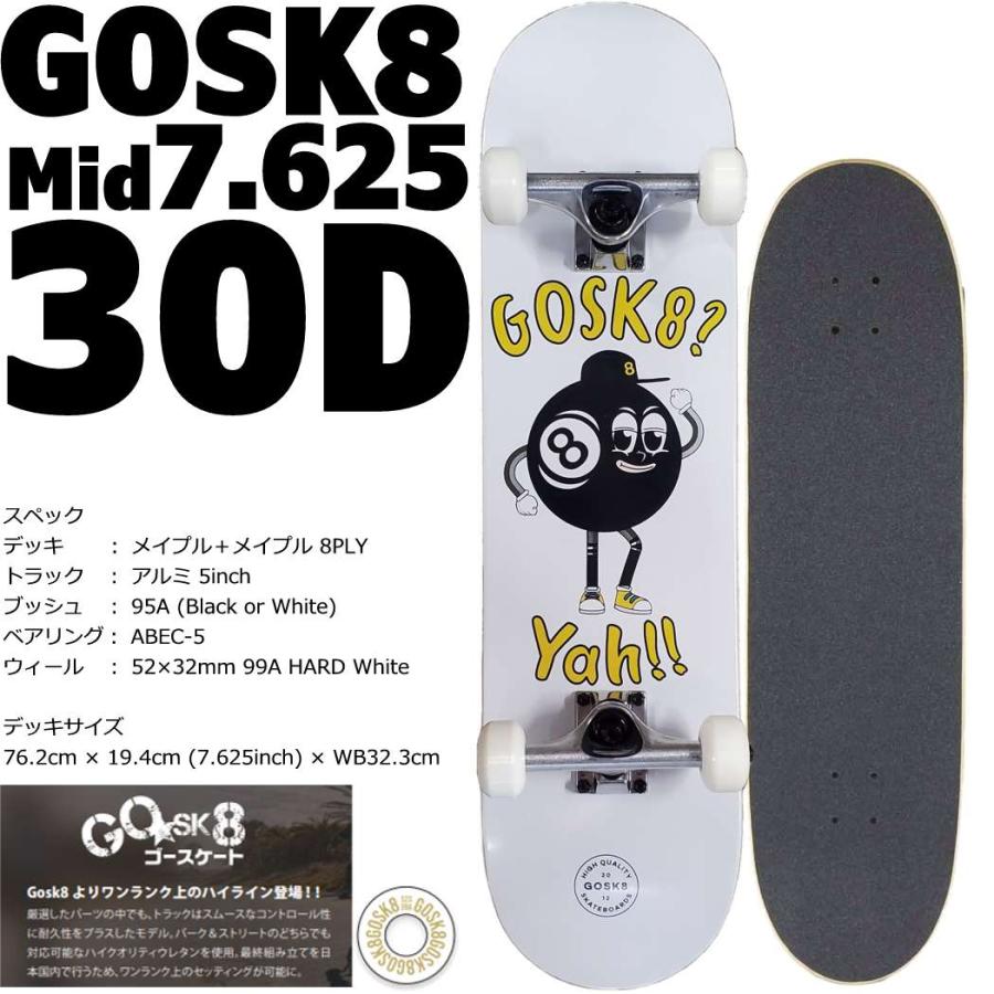 サーパス ゴースケート 7.625インチ スケボー コンプリート サーパス ゴースケート 7.625インチ スケボー コンプリート