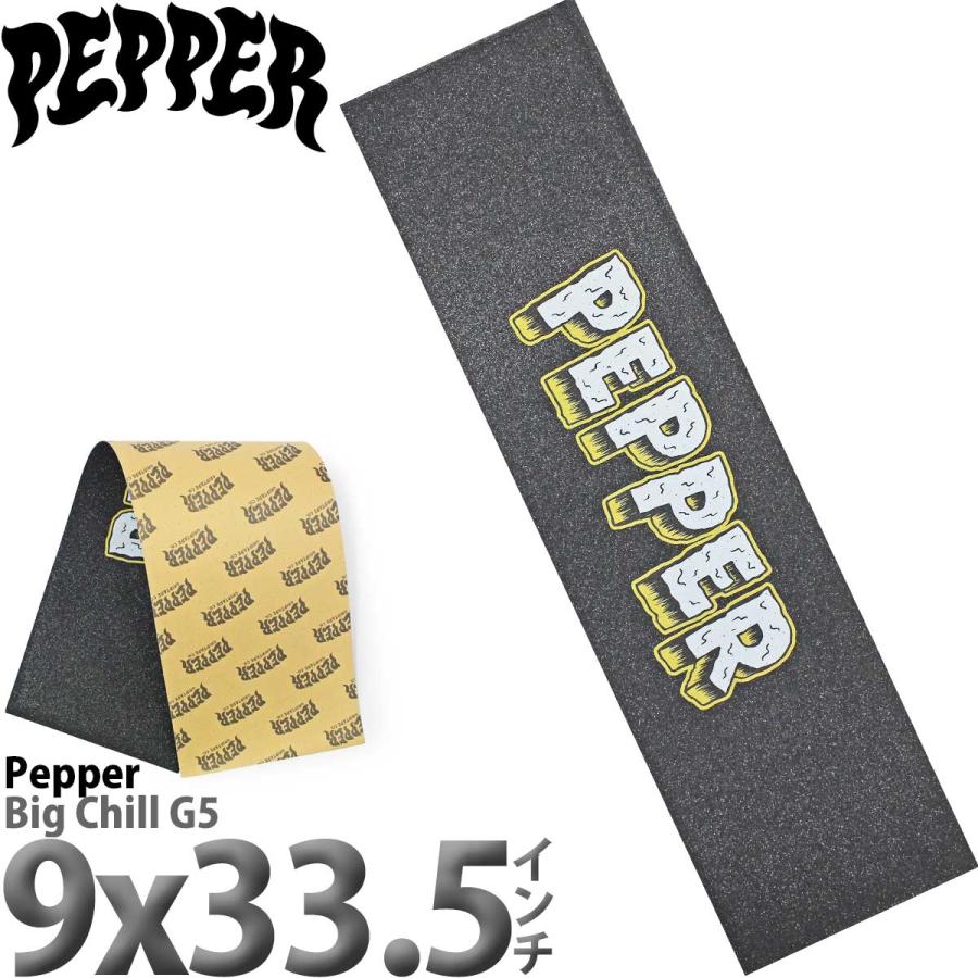 ペッパー スケボー デッキテープ Pepper Big Chill G5 Grip Tape ペッパー スケボー デッキテープ Pepper Big Chill G5 Grip Tape