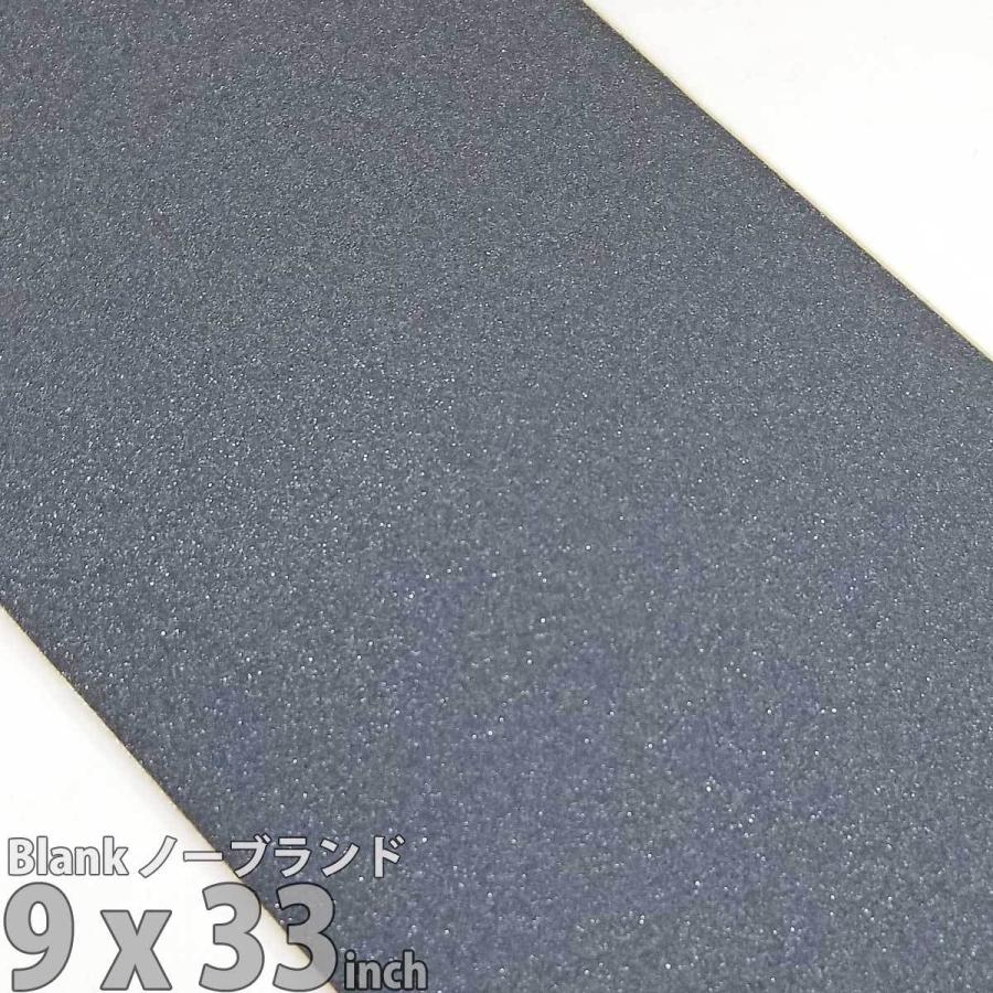 スケボー デッキテープ ブランク ノーブランド グリップテープ Black