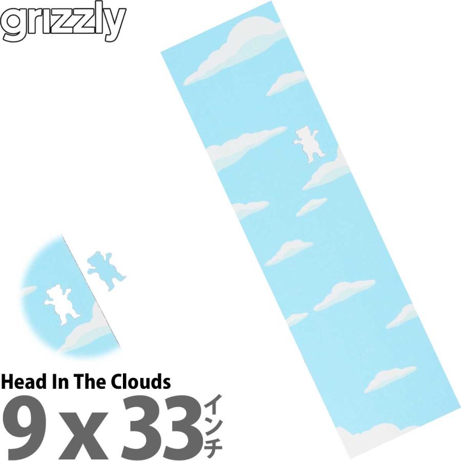 グリズリー スケボー デッキテープ Grizzly Griptape Head In The Clouds Grip Sheet ブランク