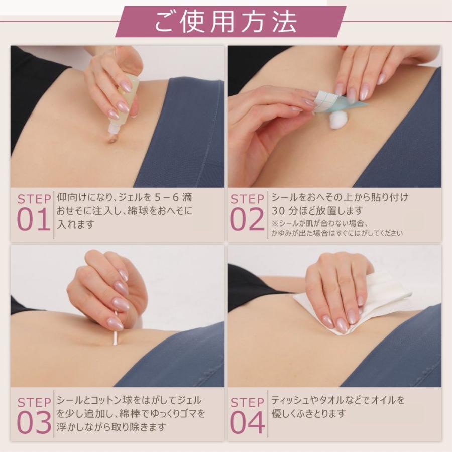 おへそピカピカ へそ クリーナー HesoPa ヘソパ 日本製 とろりオイル ごまクリーナー 20ml 約20回分 キット付属 7種の天然オイル シアバター配合 へそぱ おへそ | ブランド登録なし | 08