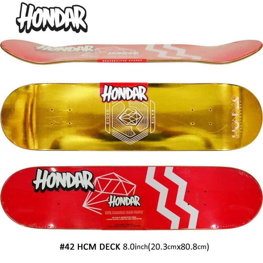 HONDAR 7.0 スケボー