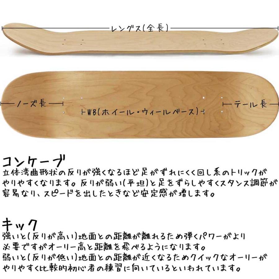 Hook Ups 8.25インチ スケボー デッキ フックアップス スケート Hook Ups 8.25インチ スケボー デッキ フックアップス スケート