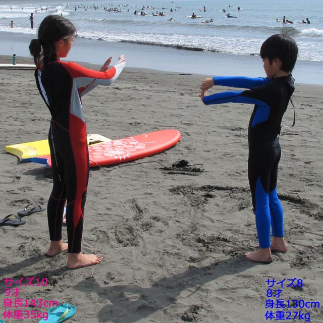 アイディール キッズ ウエットスーツ フルスーツ ブラック Ideal Surf Wet Full Suit Black 子供 子ども こども 海 川 遊び アウトドア | サーパス | 08