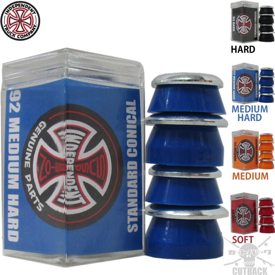 INDEPENDENT TRUCK COMPNY インディペンデント ブッシュ スケボー 純正