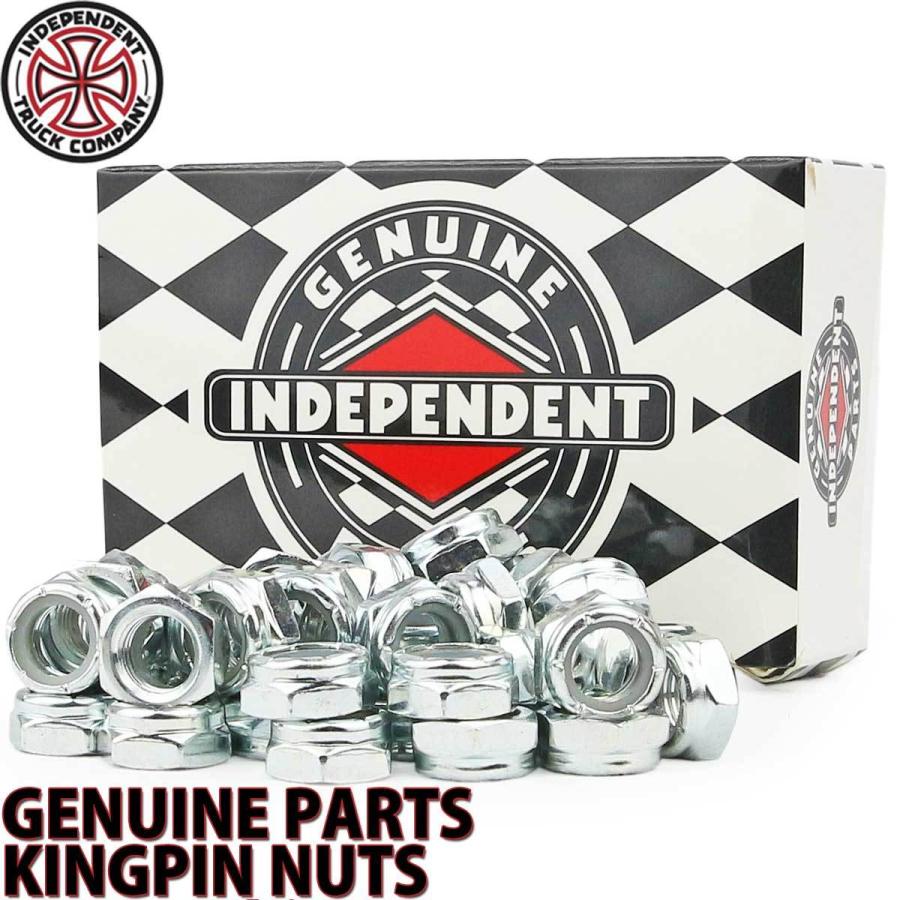 インディペンデント キングピンナット スケボー 純正パーツ Independent Kingpin Nuts スケートボード トラック ハンガー固定 修理 リビルト 交換 補修 | INDEPENDENT TRUCK COMPNY