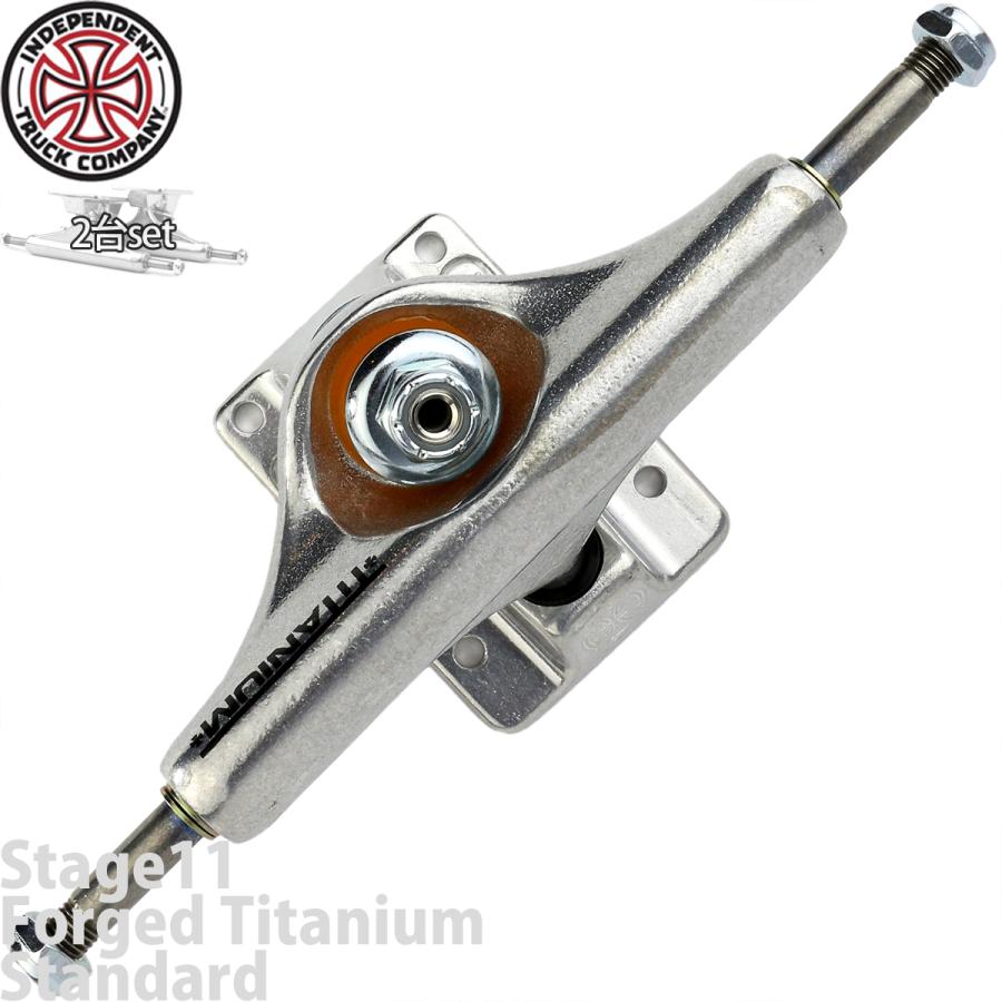 INDEPENDENT TRUCK COMPNY インディペンデント トラック 129 139