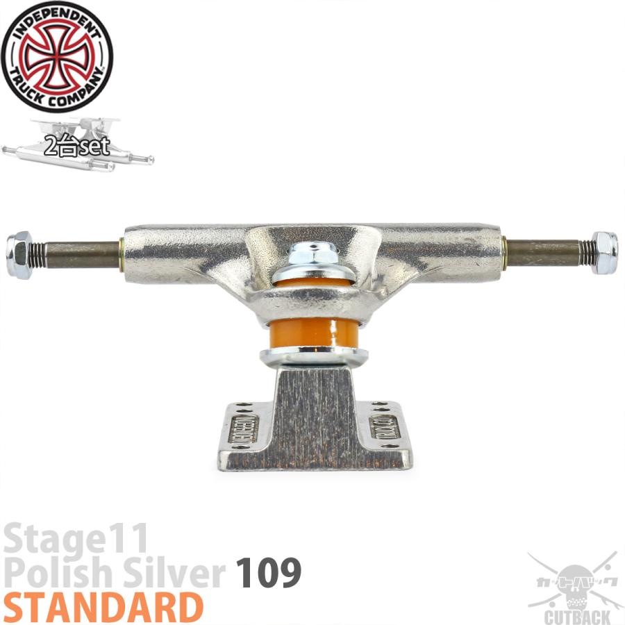 Independent 109 Stage 11 Trucks (Set of 2)