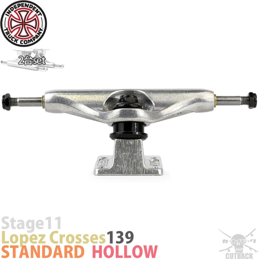 スケボー スケートボード トラック 139 インディペンデント インディ ホロー ルイロペス シルバー スタンダード ステージ11 Independent Indy パーツ 足回り | INDEPENDENT TRUCK COMPNY | 03