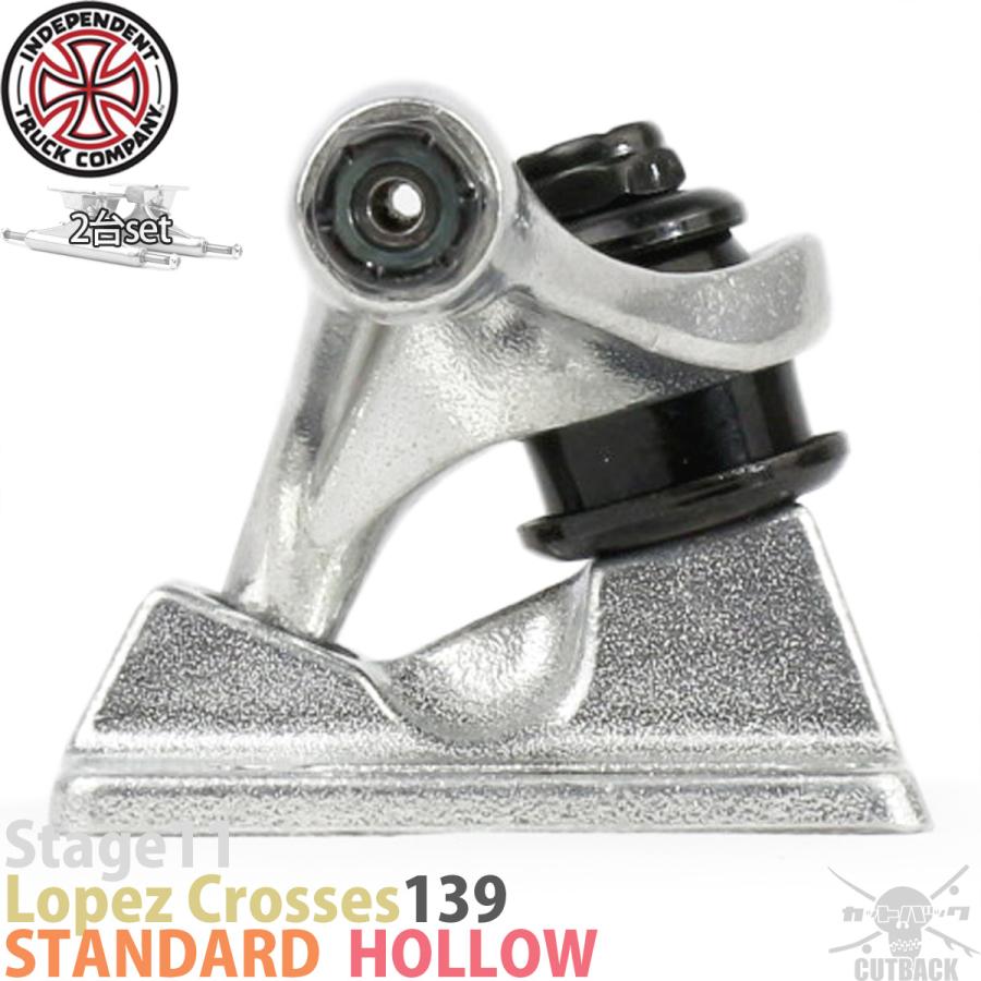 Independent スケートボードトラック シルバー 楽天市場】INDEPENDENT インディートラック 159 HOLLOW SILVER