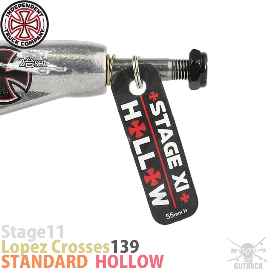 スケボー スケートボード トラック 139 インディペンデント インディ ホロー ルイロペス シルバー スタンダード ステージ11 Independent Indy パーツ 足回り | INDEPENDENT TRUCK COMPNY | 06