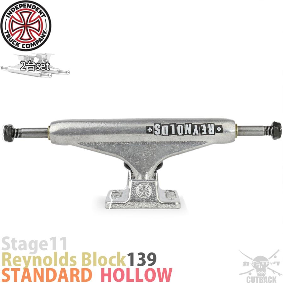 INDEPENDENT トラック 139 新品未使用 INDEPENDENT TRUCK COMPNY スケボー スケートボード トラック 139