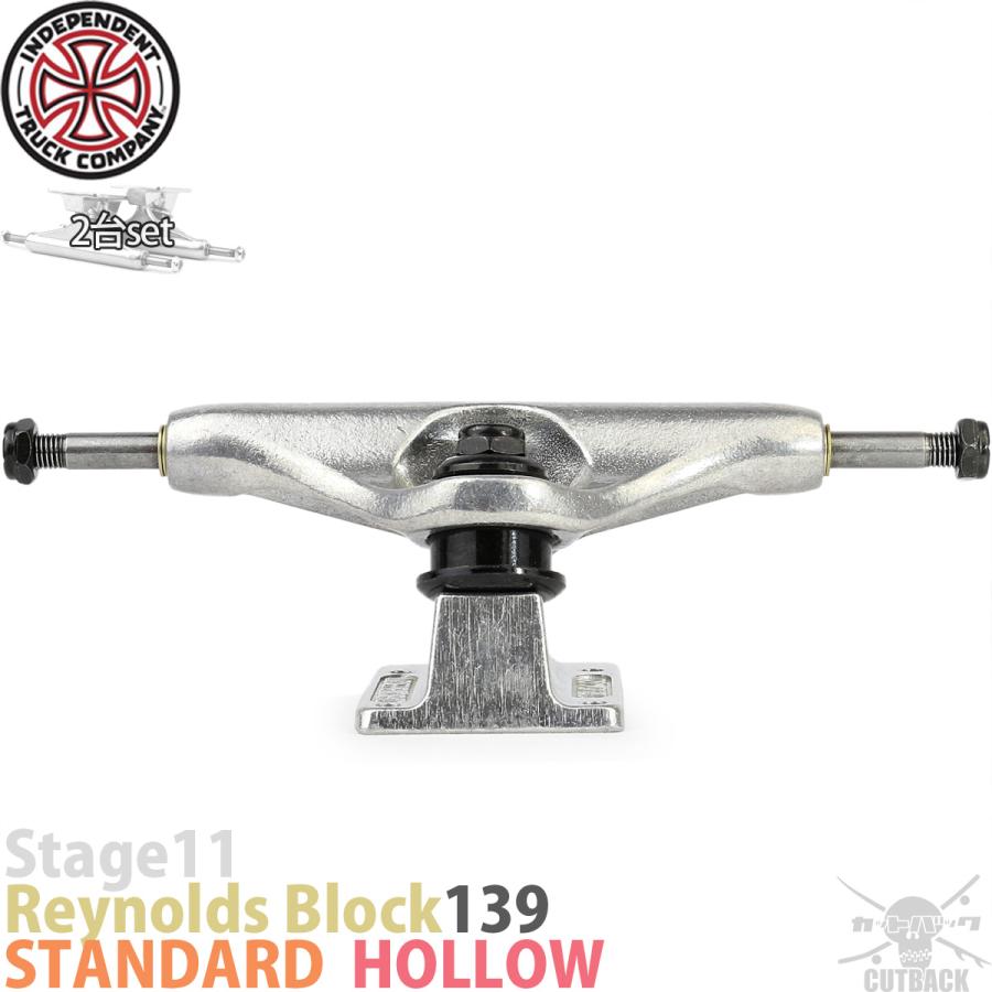 INDEPENDENT トラック 139 新品未使用 INDEPENDENT TRUCK COMPNY スケボー スケートボード トラック 139