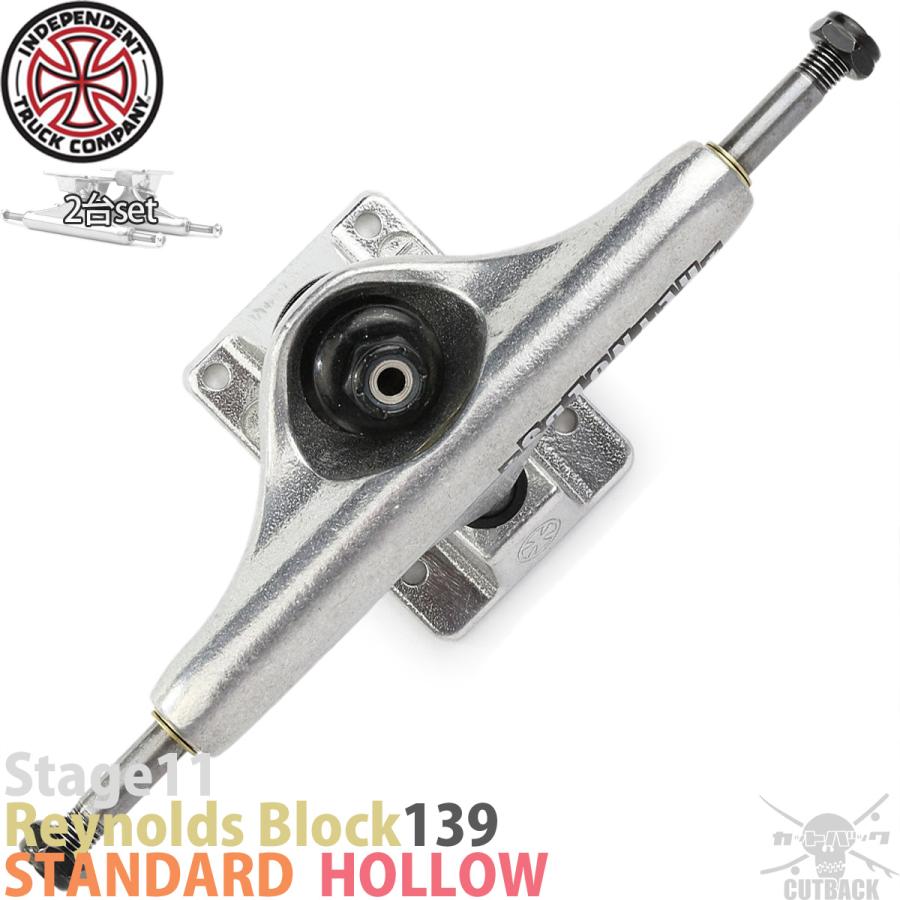 INDEPENDENT トラック 139 新品未使用 INDEPENDENT TRUCK COMPNY スケボー スケートボード トラック 139