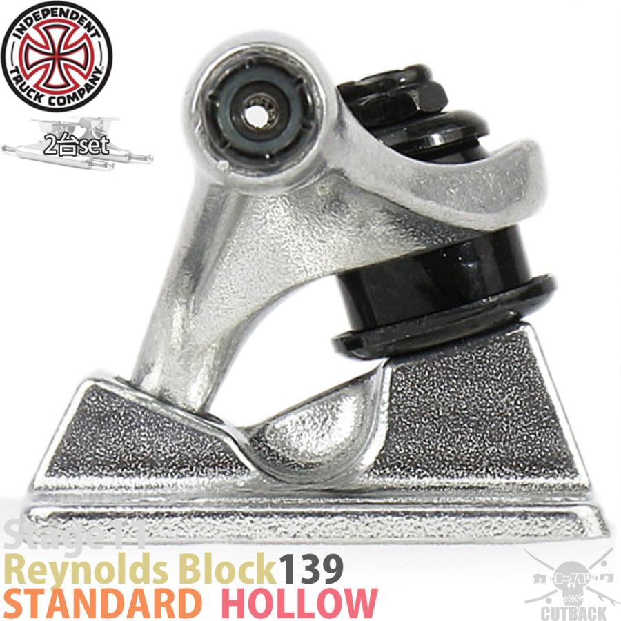 スケボー スケートボード トラック 139 インディペンデント インディ ホロー アンドリュー レイノルズ ポリッシュ シルバー スタンダード ステー | INDEPENDENT TRUCK COMPNY | 05