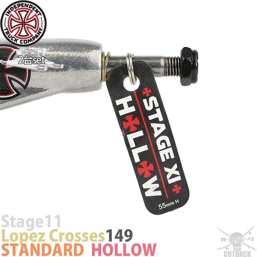 スケボー スケートボード トラック 149 インディペンデント インディ ホロー ルイロペス ポリッシュ シルバー スタンダード ステージ11 Independent Indy パーツ | INDEPENDENT TRUCK COMPNY | 06