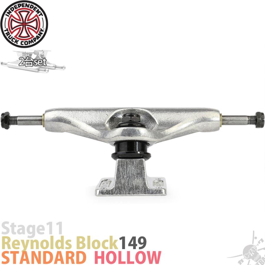 スケボー スケートボード トラック 149 HI インディペンデント インディ ホロー アンドリュー レイノルズ スタンダード Independent Indy Block Baker パーツ | INDEPENDENT TRUCK COMPNY | 03