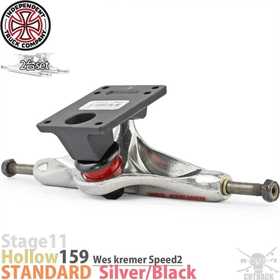 スケボー トラック 159 HI インディペンデント ホロー Wes Kremer Speed2 シルバー/ブラック Independent Indy Hollow インディ スケートボード パーツ Hi ハイ | INDEPENDENT TRUCK COMPNY | 01