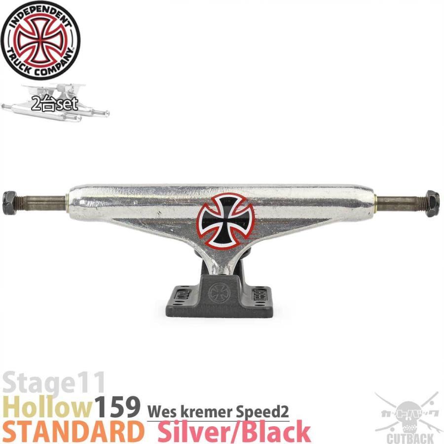スケボー トラック 159 HI インディペンデント ホロー Wes Kremer Speed2 シルバー/ブラック Independent Indy Hollow インディ スケートボード パーツ Hi ハイ | INDEPENDENT TRUCK COMPNY | 02