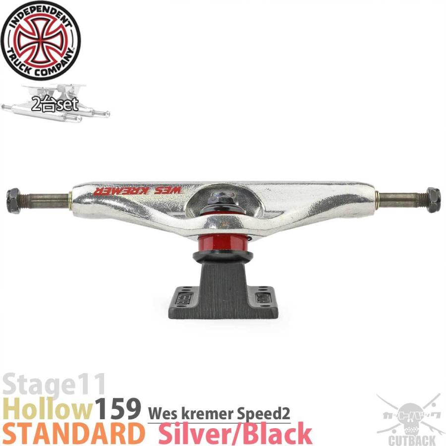 スケボー トラック 159 HI インディペンデント ホロー Wes Kremer Speed2 シルバー/ブラック Independent Indy Hollow インディ スケートボード パーツ Hi ハイ | INDEPENDENT TRUCK COMPNY | 03