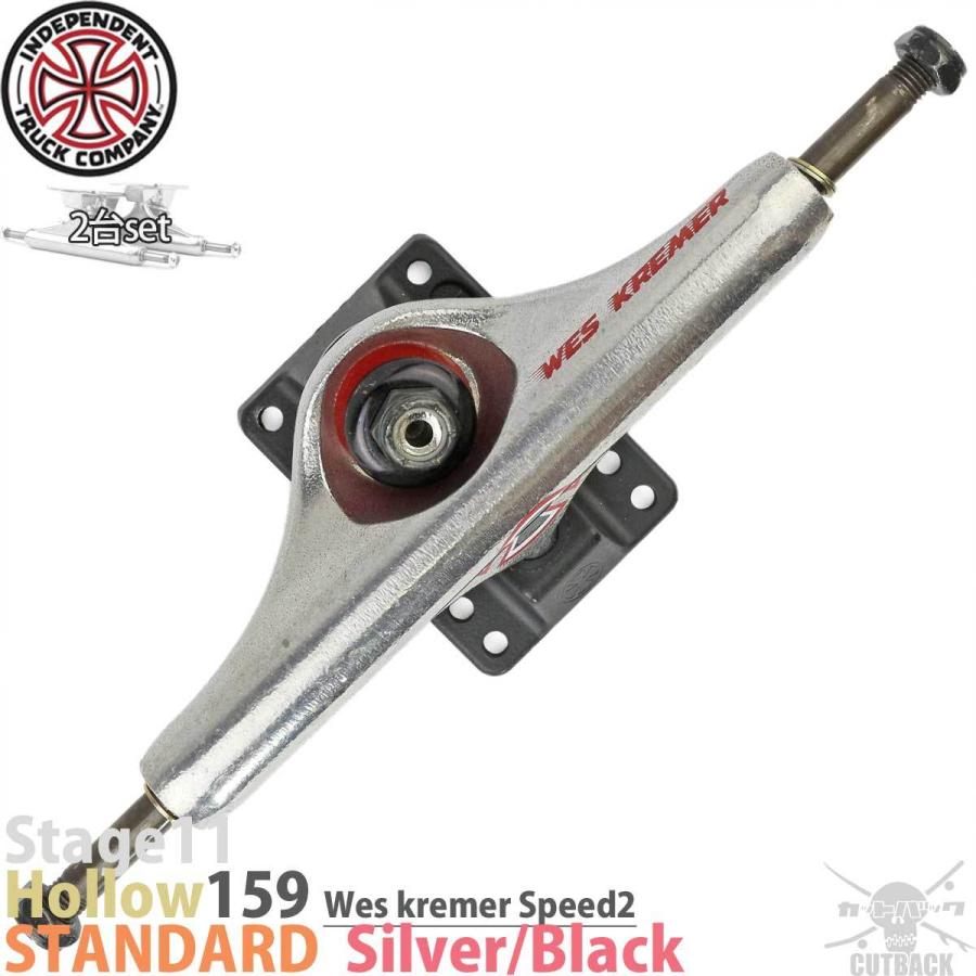 スケボー トラック 159 HI インディペンデント ホロー Wes Kremer Speed2 シルバー/ブラック Independent Indy Hollow インディ スケートボード パーツ Hi ハイ | INDEPENDENT TRUCK COMPNY | 04