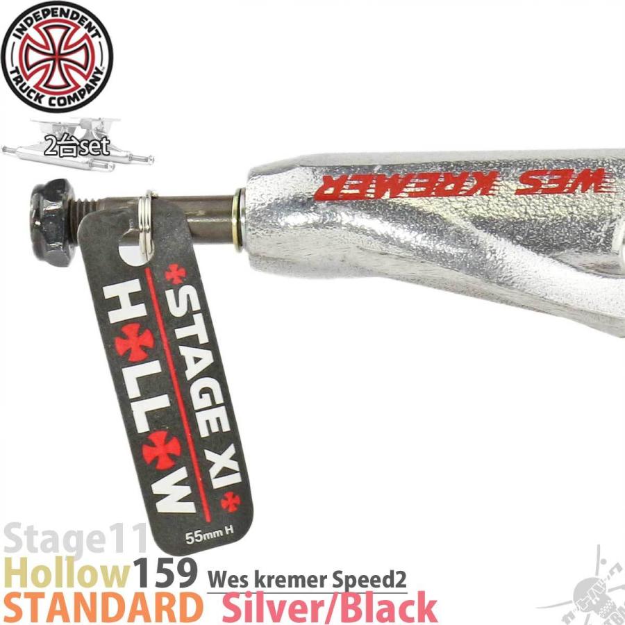 スケボー トラック 159 HI インディペンデント ホロー Wes Kremer Speed2 シルバー/ブラック Independent Indy Hollow インディ スケートボード パーツ Hi ハイ | INDEPENDENT TRUCK COMPNY | 06