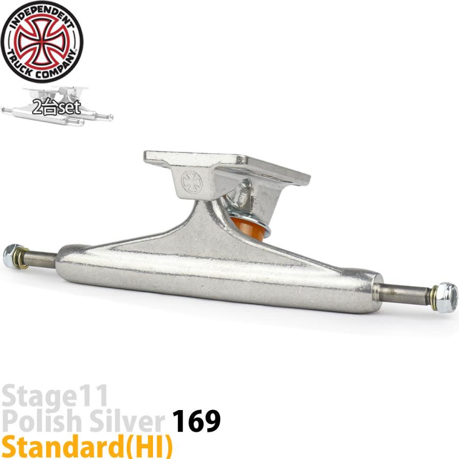 インディペンデント 169 スケボー トラック インディ トラック Independent Indy Stage11 Silver Trucks Standard スタンダード | INDEPENDENT TRUCK COMPNY
