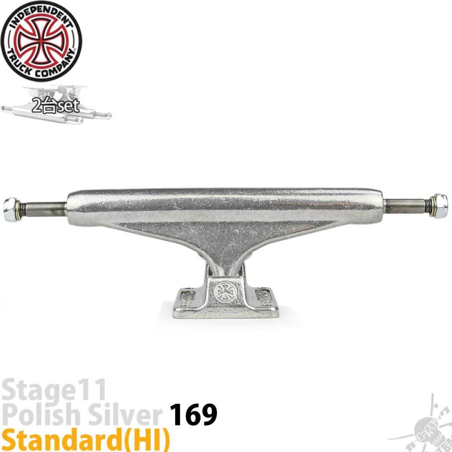 インディペンデント 169 スケボー トラック インディ トラック Independent Indy Stage11 Silver Trucks Standard スタンダード | INDEPENDENT TRUCK COMPNY | 02