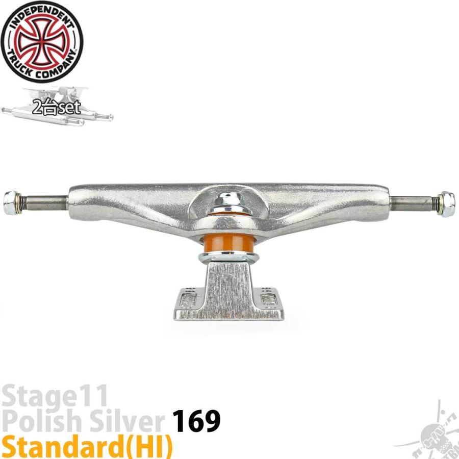 インディペンデント 169 スケボー トラック インディ トラック Independent Indy Stage11 Silver Trucks Standard スタンダード | INDEPENDENT TRUCK COMPNY | 03