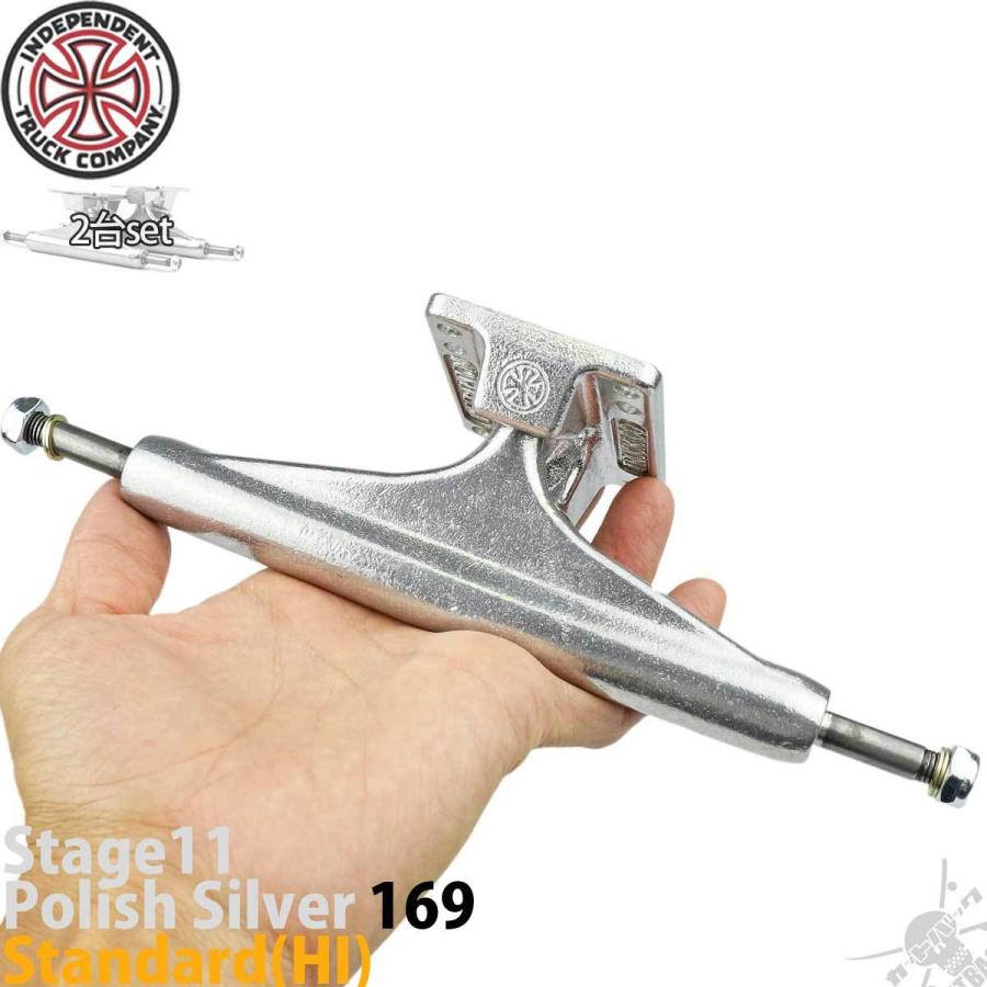 インディペンデント 169 スケボー トラック インディ トラック Independent Indy Stage11 Silver Trucks Standard スタンダード | INDEPENDENT TRUCK COMPNY | 07