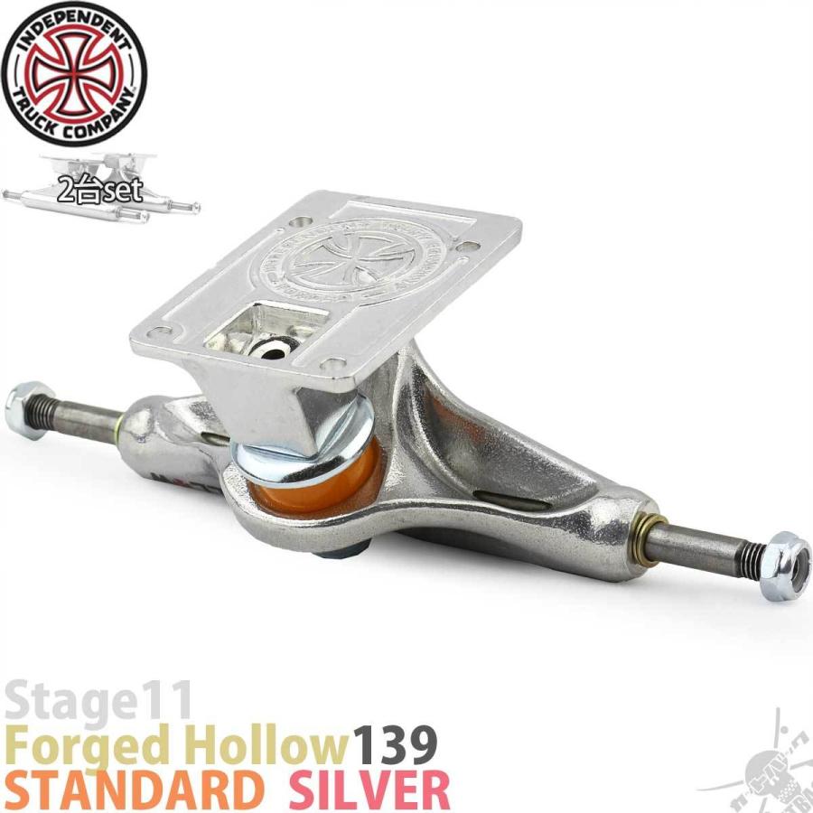 スケボー スケートボード トラック 139 インディペンデント インディ フォージド ホロー シルバー スタンダード Independent Indy Forged Hollow Silver パーツ | INDEPENDENT TRUCK COMPNY | 01